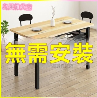 可開發票折疊桌子餐桌家用小吃飯便攜式戶外擺攤桌長方形宿捨簡易出租屋桌 折疊電腦桌 簡易書桌 學習桌 折疊桌 家用辦公書桌