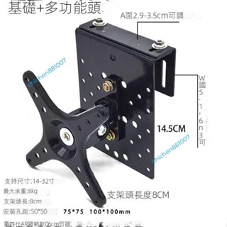 顯示器屏風掛架 螢幕支架 屏風桌子 創意簡易顯示器屏風掛架 工位辦公桌配件 間斷螢幕支架 顯示器轉角屏風掛架桌面節省空間
