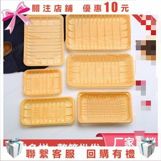 A09~一次性加厚生鮮木紋類託盤海鮮類包裝打包盒0907