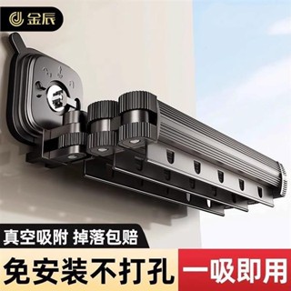 ！桃源出貨！ 陽臺雙吸盤折疊拉伸晾衣桿免安裝打孔家用室內窗戶玻璃隱形晾衣架