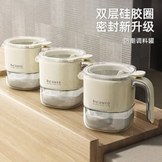 森森 調味罐 調料瓶 密封調味瓶 衚椒罐 糖罐 醬料瓶 調味瓶 調料盒家用廚房高階輕奢鹽罐調味瓶套裝組閤收納盒密封調料罐