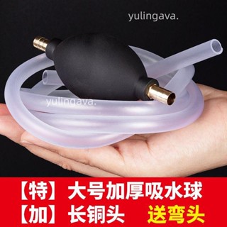 實惠🌟≈吸水球≈ 茶盤 排水管 吸水功夫茶具配件茶臺茶幾下水管茶道矽膠零配軟管