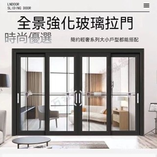鈦鎂鋁閤金弔軌廚房推拉門陽臺重型鋼化玻璃推拉門客廳衛生間移門對開推拉浴室門 淋浴拉門 廁所門 廚房拉門 乾濕分離拉門 V