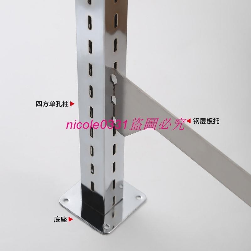 落地30*30四方柱a柱超市裝修服裝貨架墻上方管沖孔鐵管柱立式配件