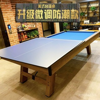 免運 可開發票 撞球桌 標準型撞球桌 檯球桌 九球桌 四閤一 臺球桌家用多功能標準成人桌球臺球廳正規美式乒乓球臺二閤一