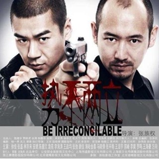【精品優選百貨】16刑偵電視劇【勢不兩立.35集全】TF記憶體卡視頻機播放