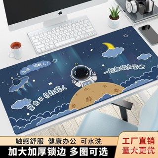 【臺灣發售】滑鼠墊 滑鼠墊超大號辦公快捷鍵電腦鍵盤書桌墊遊戲女生簡約加厚鎖邊墊子