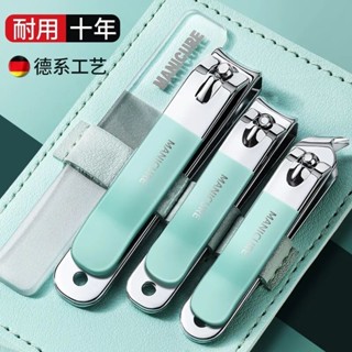 【臺灣出貨】德國指甲剪刀套不銹鋼美甲7件組 👍️美容修甲組 美甲工具 修甲套裝 指甲鉗 指甲剪 指甲修容組 修甲組 指甲