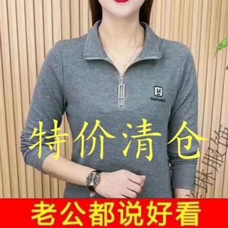 365Days-早秋女裝新款時尚拉鏈翻領純色刺繡氣質顯瘦遮肉長袖媽媽打底上衣