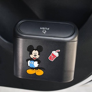 樂淘◆熱賣米奇米妮車載垃圾桶 車內用創意卡通 車掛式車門置物桶收納垃圾袋車上用品 送垃圾袋男女通用 汽車內飾