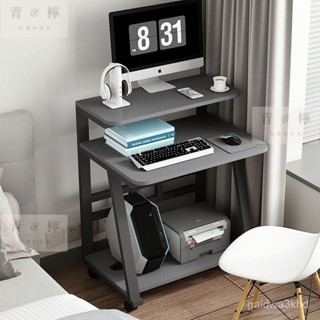 【全網✨最低】迷你電腦桌 學習桌 書桌 電腦桌 工作桌 辦公桌 課桌 小型電腦桌 小書桌 簡易電腦桌