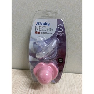 US baby 優生 新3代NEO安撫奶嘴-拇指型S(粉）0~6個月 附保潔蓋 全新