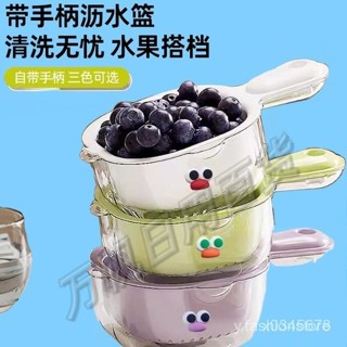 🔥臺灣出貨🔥折疊手柄濾水盒 瀝水籃 瀝水碗 瀝水盒 雙層瀝水籃 果蔬濾水盒 水果保鮮盒 保鮮碗 果蔬保鮮盒 冰箱保鮮盒