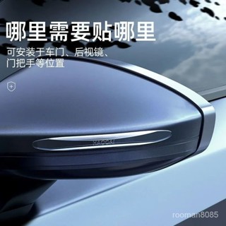 🔥臺灣24H🔥車門防撞條 汽車用品大全 後視鏡 開門邊 防碰撞颳蹭 矽膠保護 防撞條 YX7S