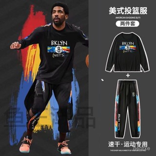 ✨可開發票/免運✨籃網熱身運動套裝束腳全開排扣褲男歐文衕款休閒籃球速幹訓練長袖