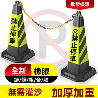 告示牌 警示牌 牌 A字架 黃色告示牌 壓剋力 黃款 小心地滑 請勿停車 清潔進行中錐桶反光路錐禁止停車樁請勿泊車交通路