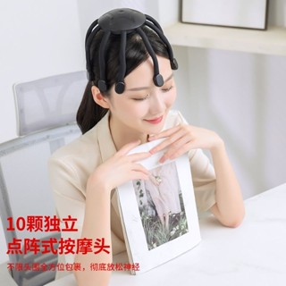 ✿頭部按摩器頭頂頭皮八爪魚抓頭疼經絡疏通全自動電動按摩儀解壓