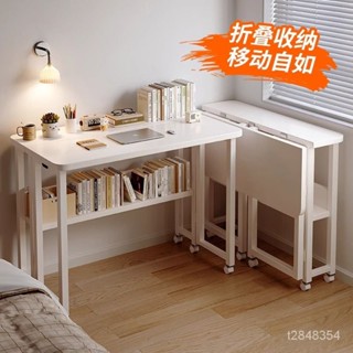 ⭐免運⭐可移動書桌折疊桌子電腦桌工作臺簡易辦公床邊桌學生家用學習寫字 書桌 電腦桌 學習桌 萬用桌 簡約桌 寫字桌