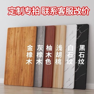 定製辦公桌茶桌面圓形電腦桌面餐桌面吧臺面橢圓桌面隔板桌面面板欣欣嚴選店