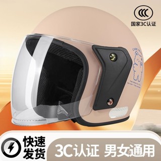 臺灣出貨🎀安全帽 頭盔 保護帽 3/4安全帽 半罩安全帽 全罩安全帽 安全帽3/4 透氣防曬頭盔 加厚安全帽 摩托車保護