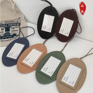 【客製&可開統編】行李牌 pu皮革行李牌 登機牌 便攜託運/吊飾 旅行箱吊牌 防丟標籤掛牌卡套/山水