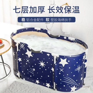 泡澡桶成人折疊全身家用浴桶大人兒童洗澡桶雙人洗澡神器沐浴桶