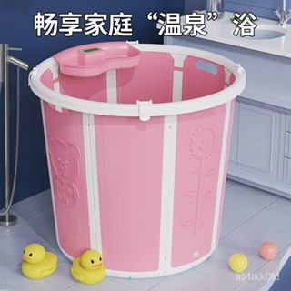 兒童洗澡桶可折疊泡澡桶嬰兒洗澡盆寶寶浴盆家用桶大號小孩沐浴桶