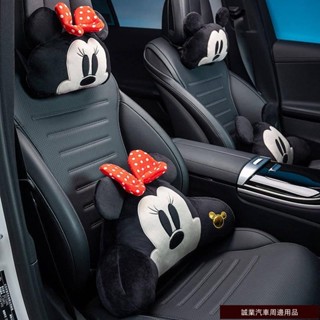 炫酷車飾💡卡通汽車頭枕 護頸枕靠枕 可愛車載腰枕 座椅枕靠墊 汽車通用 可愛卡通米奇米妮車飾
