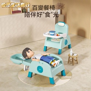 🔷優恩生活商行🔷洗頭餐椅沙發椅躺椅洗頭髮神器可折疊家用坐躺洗頭床洗髮椅凳