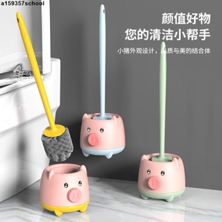 免運🚛優質正品 清潔刷子清潔套裝 小豬廁所刷子掛牆式馬桶刷無死角清潔刷套裝衛生間洗廁所長柄刷子