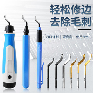 修邊刀 去毛邊 毛邊刀 倒角工具 修邊刀 修刮刀 修邊器 工具刀BS1010不銹鋼倒角修邊器內孔手柄刮刀神器去毛刺刮刀塑