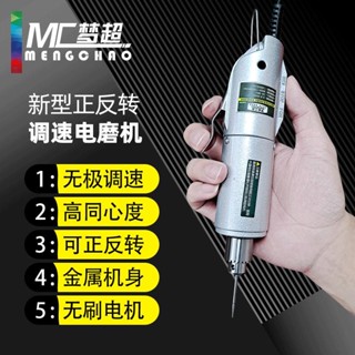 大賣\電磨機小型手持打磨機多功能家用文玩雕刻筆迷你微型電鉆電動\iput6z1a1e