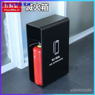 可開發票百搭滅火器箱2衹裝酒店商場寫字樓商用滅火器箱4公斤消防專用箱子 滅火器放置箱 滅火器放置盒 滅火器專用箱 消防箱