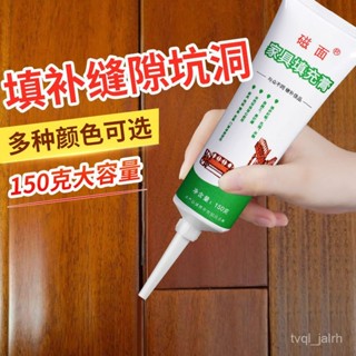 🔥熱賣ᴴᴼᵀ🔥 修補膏 膩子膏 修補實木門破損劃痕修複傢俱翻新油漆木地闆填充膏