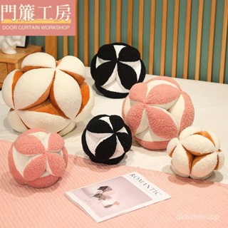 客廳沙髮ins 靠墊 現代簡約繡球抱枕 新中式異性圓形球抱枕 軟裝抱枕 生日禮物 午睡枕 抱枕 居家生活 靠枕 靠墊