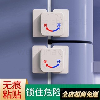 桃園發出 免打孔抽屜兒童安全鎖抽屜鎖衣櫃門多功能家用冰箱對開門鎖通用型