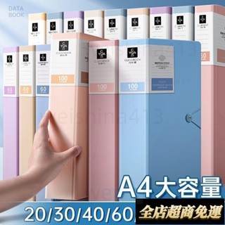 桃園發出 資料冊 A4檔案夾 透明 插頁資料冊 多層 學生用試卷 收納袋 加厚 檔案獎狀 收集冊