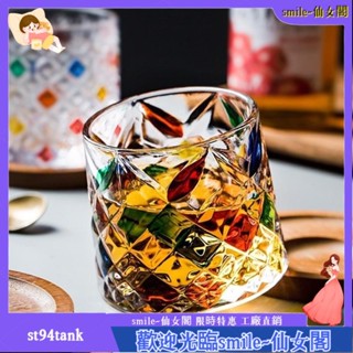 臺灣👍旋轉酒杯 不倒翁杯 搖搖解壓杯 水晶玻璃杯 威士忌酒杯 ins高階感水杯