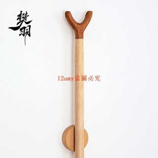 實木晾衣桿叉子家用實木曬衣服桿陽臺拿衣服室內商鋪多功能撐衣桿