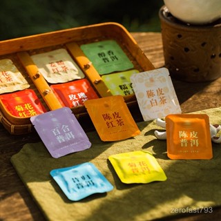 養生小物✨花茶包獨立包裝菊花茶雲南陳皮白茶12味普洱茶小方片餅幹茶葉批髮