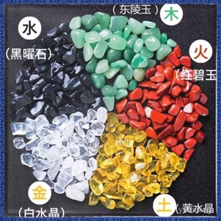 玄風齋🍃祈福🙏🏻 天然水晶消磁石5-7mm水晶碎石白黃粉紫水晶瑪瑙碎石小顆粒造景石