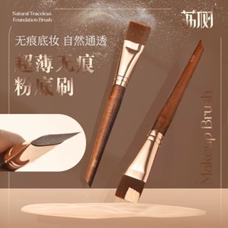 ✨100%正品✨荔樹粉底刷一字型平頭不吃粉底妝服帖粉底液膏麵膜刷無痕輕薄底妝