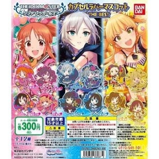 諮詢購買 BANDAI 偶像大師灰姑娘THE BEST 橡膠掛件扭蛋 涉穀凜 玩具 擺件 收藏 模型 免運聯繫客服
