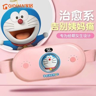暖宮腰帶送女生禮物大姨媽痛暖肚子神器緩解痛經熱敷宮寒暖宮寶