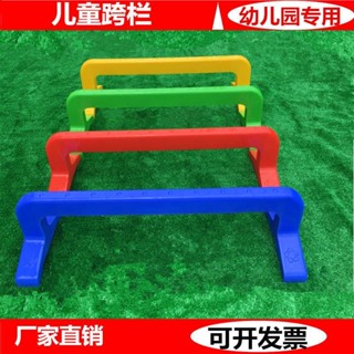 🙏🏻琪琪🙏🏻幼兒園跨欄兒童鉆山洞拱形門塑膠鉆洞幼兒園鉆圈體育活動器材玩具FGHFJ