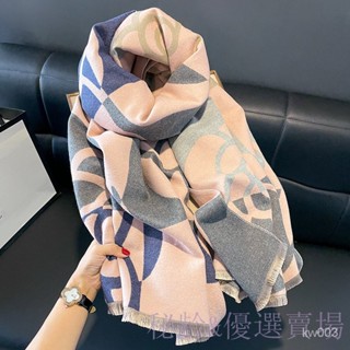 【秘齡&優選賣場】仿羊絨 保暖 披肩 圍巾 韓版兩用加長保暖仿羊毛披肩女百搭拚色設計高階秋冬季仿羊絨圍巾
