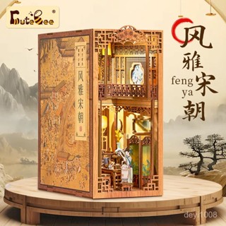 諮詢購買 可得免運CuteBee手工diy小屋拚裝立體書立3D古風微縮模型房子積木拚圖玩具 擺件 玩具 拚圖 解壓 禮物