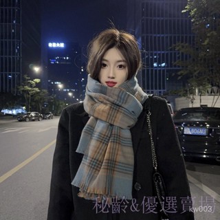 【秘齡&優選賣場】仿羊絨 保暖 披肩 圍巾 韓版大小格子超大圍巾外搭披肩仿羊絨保暖加厚圍脖女冬季氣質ins