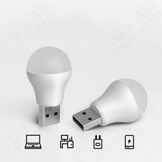 ✨新品優選✨Usb插頭燈電腦移動電源充電小書燈led護眼閱讀燈圓燈小夜燈