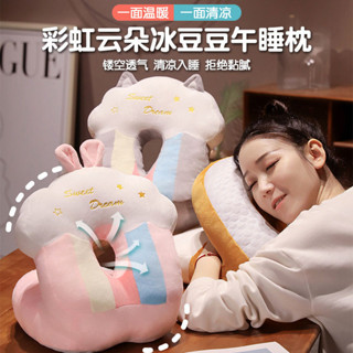 趴睡枕🎀 午睡枕頭趴睡枕辦公室擁抱式午睡神器兒童趴趴枕抱枕教室桌上睡覺